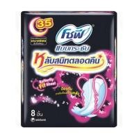 ราคา โซฟี กระชับหลับสนิทตลอดคืนผ้าอนามัยมีปีก35ซม. Sofy Fit Night 35cm. 8Pcs. (46659581001)