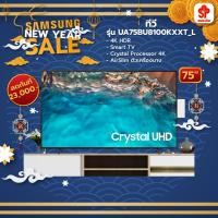 ราคา [ส่งฟรี] SAMSUNG ทีวี BU8100 UHD LED (75", 4K, Smart, 2022) รุ่น UA75BU8100KXXT (23219460049)