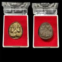 ราคา พระปิดตา หลวงปู่โต๊ะ วัดประดู่ฉิมพลี พิมพ์กนกข้าง (49315581287)