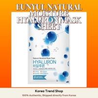 ราคา EUNYUL Natural Moisture Hyaluron Mask Sheet Deep Hydration Care (41332182129)