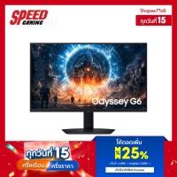 ราคา SAMSUNG ODYSSEY G60F | 27"IPS 2560X1440 2k 350 Hz | Monitor(จอมอนิเตอร์) | By Speed Gaming (26194491437)