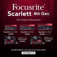 ราคา [World's Best Seller] Focusrite® Scarlett 4th Gen Audio Interface + แถมฟรีโปรแกรม Ableton Live Lite 9 & สาย USB ** ประก. (22479544771)