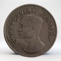ราคา เหรียญ ตราครุฑ ปี2517 สภาพผ่านการใช้ (55465849921)