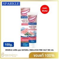 ราคา SPARKLE ยาสีฟัน สูตร ดูแลเหงือก 100 กรัม NATURAL HIMALAYAN PINK SALT SK0366 สปาร์คเคิล หิมาลายัน พิงค์ ซอลล์ (27058193186)