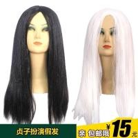 ราคา Chamber of Secrets Escape Sadako สีดําสีขาว Impermanence ผมสีขาวปากกา Fairy Props Chamber of Secrets Escape Sadako วิกผมซอมบี้ฮาโลวีนยาวตรง henshan.my20260914 (53867803613)