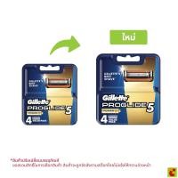 ราคา ใบมีด ยิลเลตต์ ฟิวชั่น โปรไกลด์ เพาเวอร์ แพ็ค 4 (45913321322)