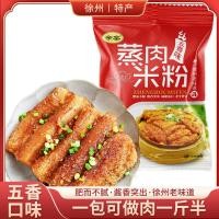 ราคา Yu Kiln บะหมี่ข้าวหมูนึ่งเครื่องเทศ Xuzhou บะหมี่ข้าวพิเศษ บะหมี่หมู หมูนึ่ง ซี่โครงหมูนึ่ง เครื่องปรุงรส O (53963504015)