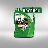 ราคา น้ำมันเครื่อง เบนซิน BCP บางจาก GE NGV 15W-40 (4L) (1915752682)