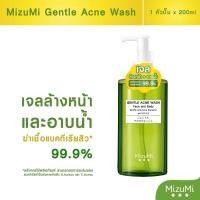 ราคา ของแท้100% พร้อมส่ง MizuMi Gentle Acne Wash 45ml /200ml เจลอาบน้ำและล้างหน้า ฆ่าเชื้อแบคทีเรียสิว 99.99% (20011630873)