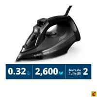 ราคา ฟิลิปส์ เตารีดไอน้ำ 2600 วัตต์ รุ่น DST5040/80 สีดำ (54167566968)