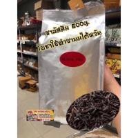 ราคา ใบชาดำอัสสัมไต้หวัน PKบรรจุ 600กรัม ใช้ทำชานมสูตรเข้มข้น (27207039434)