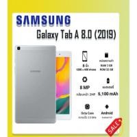 ราคา samsung Galaxy TabA 8.0 (5262057372)