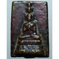 ราคา พระสมเด็จเนื้อเก่าๆสวยๆค่ะน่าเก็บสะสมค่ะ (11967899489)