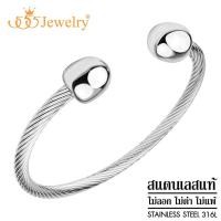 ราคา 555jewelry กำไลข้อมือสแตนเลส สตีล ดีไซน์สวย ลายเกลียว รุ่น MNC-BG242 - กำไลข้อมือแฟชั่น กำไลข้อมือสวยๆ (BG-1) (606924063)