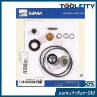 ราคา EBARA อะไหล่ Mechanical Seal CDA ใช้กับหอยโข่งใบพัดคู่ รุ่น CDA-1.50M, CDA-1.50T, CDA-2.00M, CDA-2.00T, CDA-3.00T (เอบาร (51255775196)