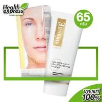 ราคา Smooth E Gold Anti Aging Advanced Cream Recovery Cream สมูทอี โกลด์ ครีม [65 g.] (26044992735)