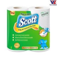 ราคา Scott Towel Pick A Size 2Rolls (48562558915)