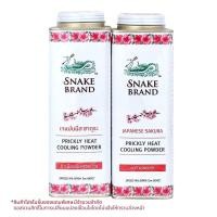 ราคา ตรางู แป้งเย็น สูตรซอฟท์แอนด์สมูท 280 ก. x 2 ชิ้น (25998287599)