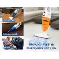 ราคา เครื่องสุดท้าย! OTTO เครื่องดูดฝุ่น 600 วัตต์ 2 in 1 ดูดแบบมือถือหรือแบบด้ามจับยาว (6070713949)
