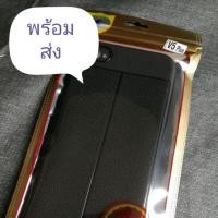 ราคา พร้อมส่ง เคสยางสีดำลายหนัง vivo v5 plus case (977544262)