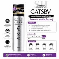 ราคา ❤️ปลอมคืนเงิน❤️Gatsby Set & Keep Spray Super Hard ผมเท่อยู่ทรงคงรูปนานเป็นพิเศษตลอดวัน (28583787208)