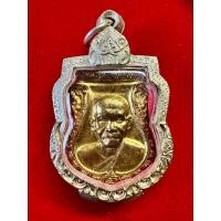 ราคา เหรียญรุ่นแรกหลวงพ่อพร วัดบางแก้ว เนื้อทองระฆังเก่า (54156980805)