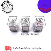 ราคา MY4N Relay omron 5A 14ขา ไฟ12v,24v,220v เฉพาะตัวรีเลย์ พร้อมส่งในไทย (26430406386)
