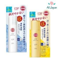 ราคา [90g ขวดใหญ่] สเปรย์กันแดด สูตรกันน้ำ KOSE Suncut UV Spray SPF50+ PA++++ PERFECT / PROTECT Sunscreen (28234583650)