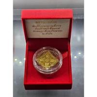 ราคา เหรียญพระพรหมสี่หน้า (พรหมเมศวร) เนื้อทองแดง ชุบกาหลั่ยทอง หลังรัตนเจดีย์ ญสส 90 ชันษา ปี 2546 พร้อมกล่องเดิม ซีนเดิม #4 (12109762890)
