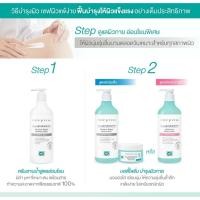 ราคา 490 มล. โลชั่นบำรุงผิวกาย ,ครีมอาบน้ำCUTE PRESS CI-LAB สำหรับผิวบอบบางแพ้ง่าย (43780488041)