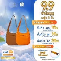 ราคา ย่ามอูฐ ย่ามพระ ทรงโค้ง ซิป YKK สีทอง ผ้าคอมทวิว กระเป๋า พระสงฆ์ สะพายข้าง ใบใหญ่ ต้นธรรม (41558563227)