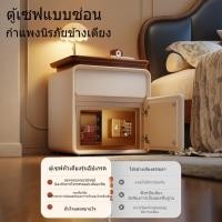 ราคา ตู้ข้างเตียงอัจฉริยะไม้แท้ ตู้เซฟพร้อมระบบล็อคป้องกันการโจรกรรม ตู้เซฟสไตล์จีนโบราณสำหรับใช้ในบ้าน ให้ความรู้สึกหรูหราแล (41033692623)