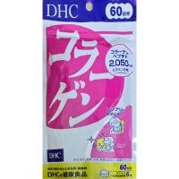 ราคา [ส่งทุกวัน ได้ของไวทันใจ] DHC Collagen (ขนาด 20,30,60,90 วัน) ช่วยทำให้ผิวพรรณเต่งตึง และเพิ่มความยืดหยุ่นของผิว (840136383)