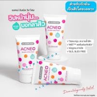 ราคา Dr.Somchai Acne Double Whip Foam 100gดร.สมชาย แอคเน่ ดับเบิล วิป โฟม สำหรับคนเป็นสิว ผิวมันกำจัดสิวลดความมันขนาด100 กรัม (50702466983)