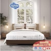 ราคา SB Design Square ที่นอน Synda รุ่น Nature Therapy ขนาด 6 ฟุต แถมฟรีชุดเครื่องนอน 11 ชิ้น (43122735524)