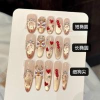ราคา [Fulu Awakening Lion] ปีใหม่ทําด้วยมือบริสุทธิ์สวมใส่เล็บหัวใจรักมะระหวานนูน Lion Awakening High-End Pure Handmade ทําเล็บมือ#07 (58063965929)
