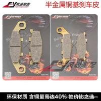 ราคา NMM · เหมาะสําหรับ Kawasaki GPX250 GPX250R 88-95 ผ้าดิสเบรคหน้าหลังผ้าเบรค (47764013513)