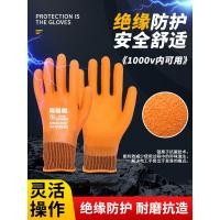 ราคา ถุงมือฉนวน 1000V สำหรับช่างไฟฟ้าที่ทำงานกับสายไฟที่มีกระแสไฟฟ้า, แรงดันต่ำและสูง 380V, กันน้ำ, กันลื่น, ทนต่อการสึกหรอ, สำหรับงานเฉพาะ 220V (48316442024)