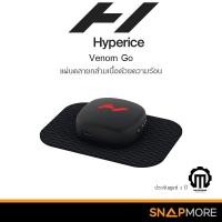 ราคา Hyperice รุ่น Venom Go แผ่นคลายกล้ามเนื้อด้วยความร้อน และเครื่องนวดผ่อนคลายแบบแรงสั่นสะเทือน (20887026509)