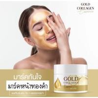 ราคา มาร์คทองคำ D-VER ดีเวอร์ sleeping maskสลิปปิ้งมาร์คgold collagen essence mask (23963652901)