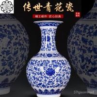 ราคา เครื่องลายครามจิ่งเต๋อเจิ้นเครื่องลายครามสีฟ้าและสีขาวโบราณแจกันขนาดใหญ่การจัดดอกไม้การตกแต่งตู้ไวน์ในห้องนั่งเล่นสไตล์จ (24181380870)