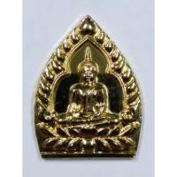 ราคา Antig + 256 เหรียญพระพุทธพิมพ์เจ้าสัว หลวงพ่อเหลือ วัดหงษ์ จังหวัดพิจิตร สร้างปี 2557 (23558957491)