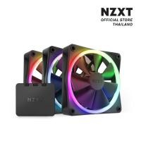 ราคา NZXT Fans F120 RGB - Triple Pack (20925796543)