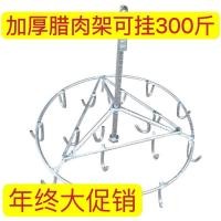 ราคา เบคอนสโมคกี้ตะขอหนาเสริมแขวนเบคอนตะขอเบคอนขายเบคอนทุบตะขออบแห้งเบคอนตะขอ (48517843330)