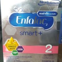 ราคา Enfalac 2 smart + 550 กรัม (1495708549)