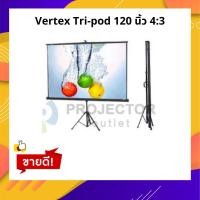 ราคา Vertex Tri-pod จอขาตั้ง ขนาด 120 (4:3) (19342729054)