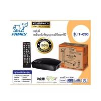 ราคา FAMILY กล่องรับสัญญาณดิจิตอลทีวี แบบใช้เสาอากาศหรือหนวดกุ้ง รุ่น T 030 (21308910049)