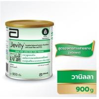 ราคา Jevity Fiber กลิ่นวานิลลาอาหารทางสายยางสูตรครบถ้วน (45112896221)