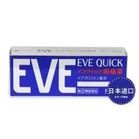 ราคา กระต่ายสีขาวอีฟบรรเทาอาการปวดยาปวดประจําเดือนปวดหัว ฟัน ยาแก้ที่มีประสิทธิภาพ ต้นฉบับนําเข้า 7.14 (48263987993)
