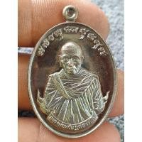 ราคา เหรียญหลวงพ่อหวั่น พิจิตร ปี 2560 หลังฤาษี พระบ้านๆ (25531347888)
